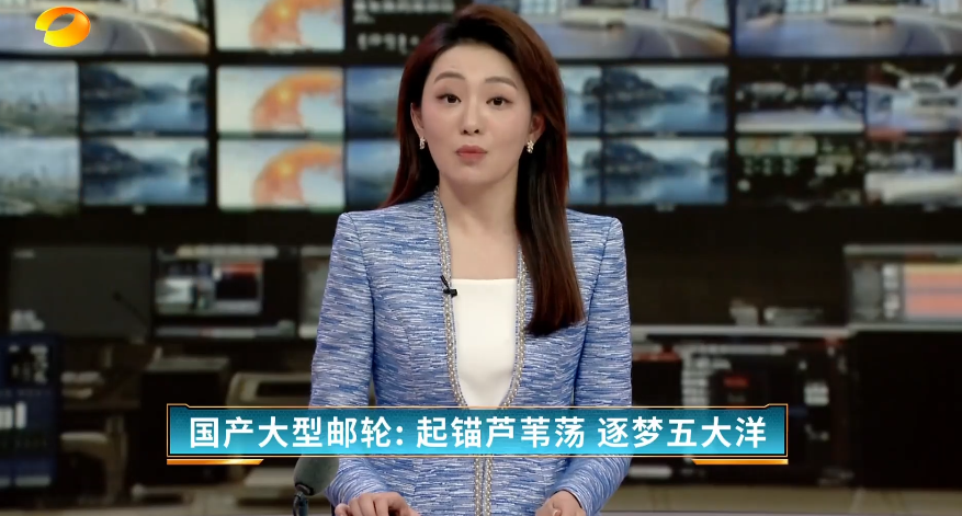 （国之重器）国产大型邮轮：起锚芦苇荡 逐梦五大洋