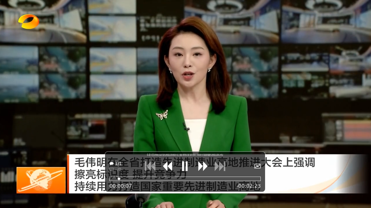 毛伟明在全省打造先进制造业高地推进大会上强调 擦亮标识度 提升竞争力 持续用力打造国家重要先进制造业高地