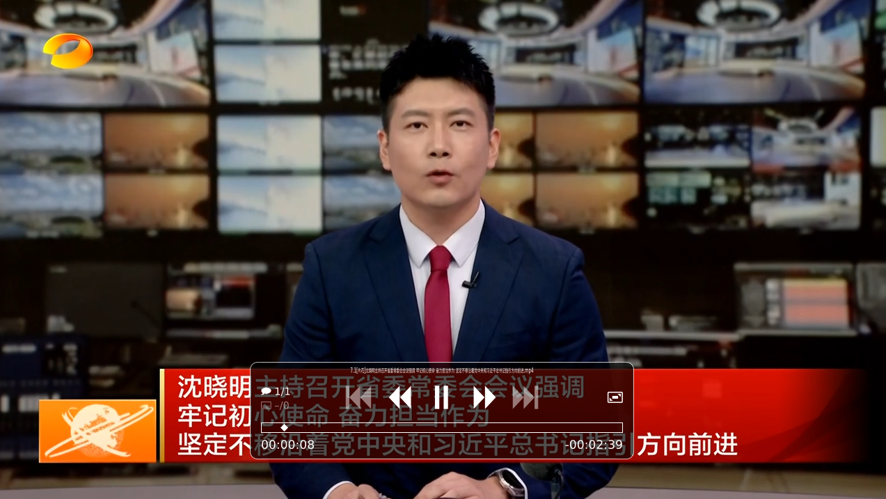 沈晓明主持召开省委常委会会议强调 牢记初心使命 奋力担当作为 坚定不移沿着党中央和习近平总书记指引方向前进