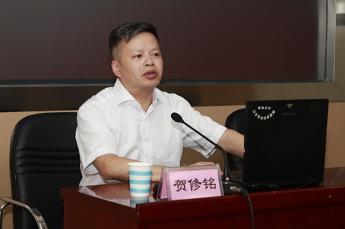 贺修铭讲党课解读党章