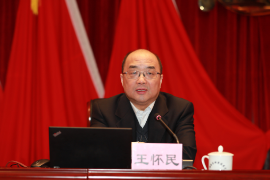 党史学习进行时省科技厅邀请王怀民院士作区块链技术专题讲座