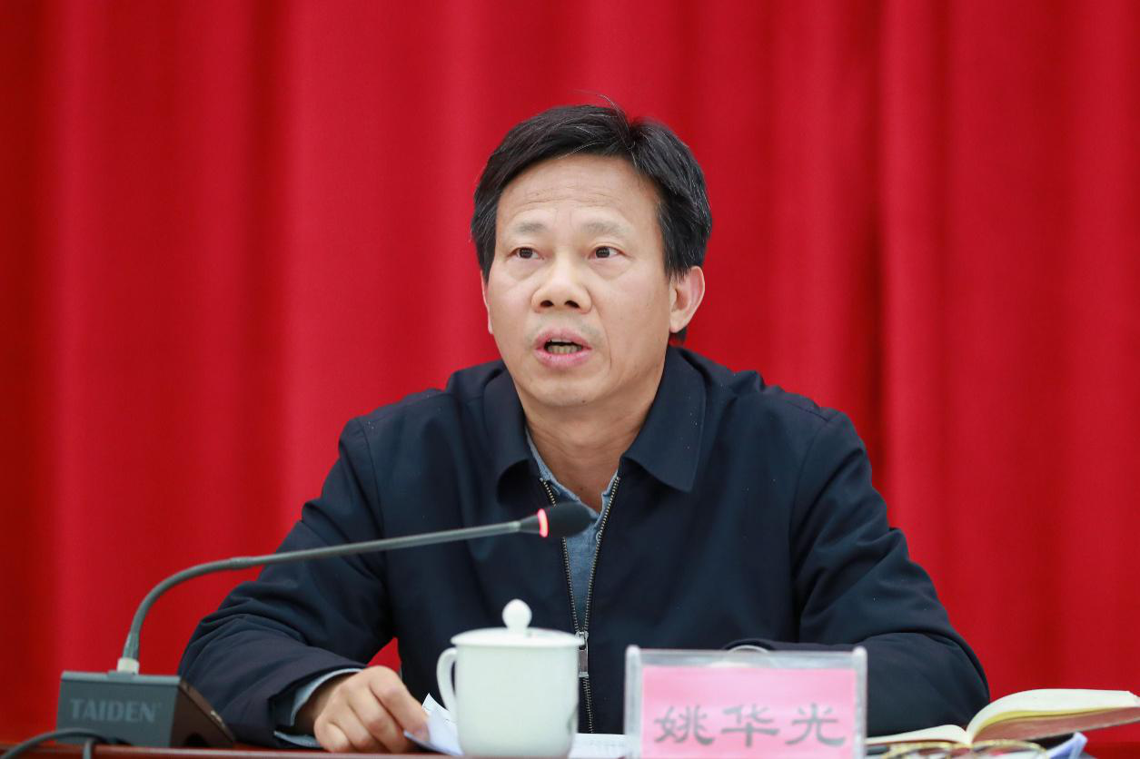 2021年党风廉政工作联席会议_新闻详情_湖南省中小企业公共服务平台