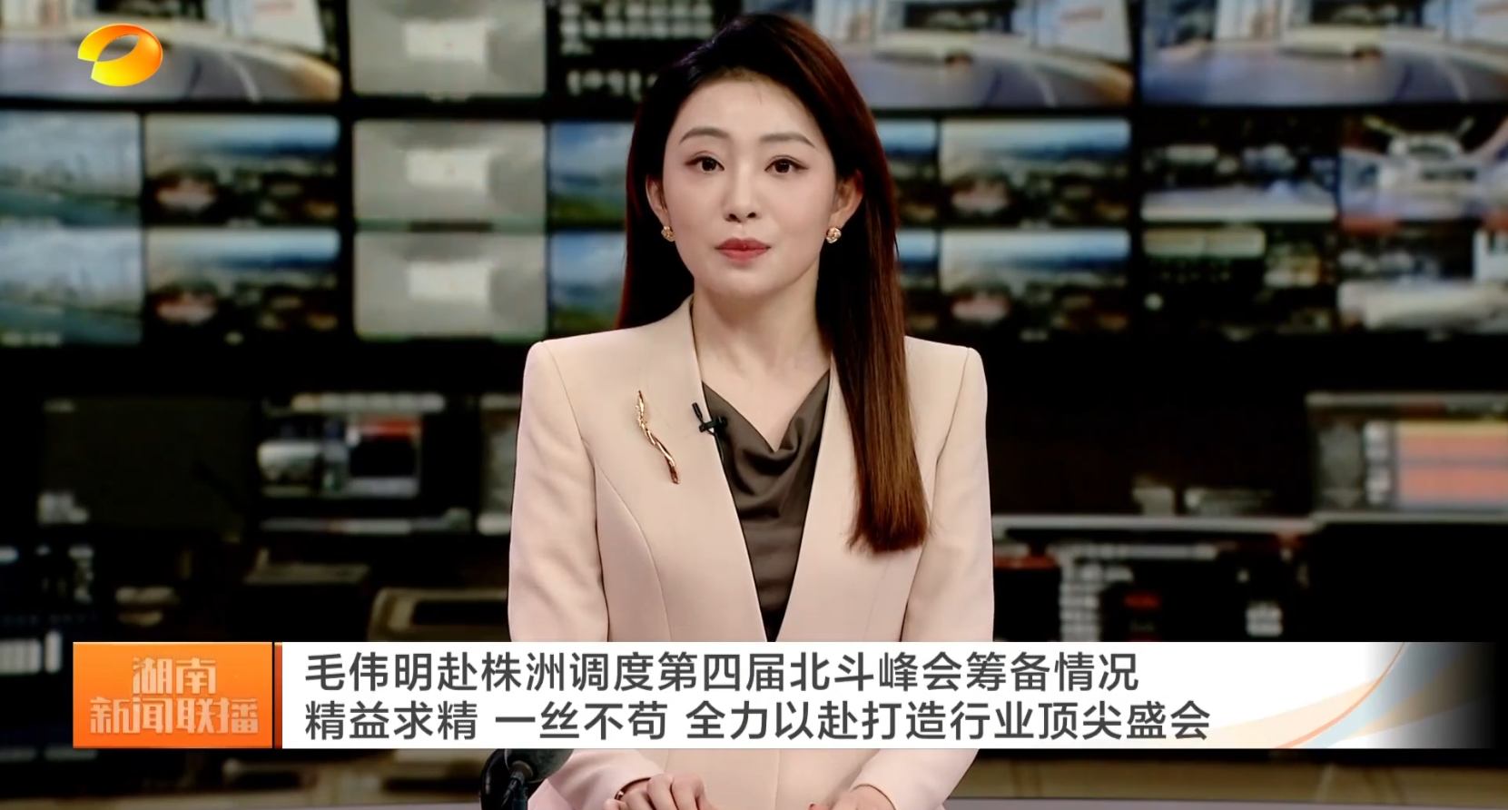 毛伟明赴株洲调度第四届北斗峰会筹备情况 精益求精 一丝不苟 全力以赴打造行业顶尖盛会 朱皖参加会议